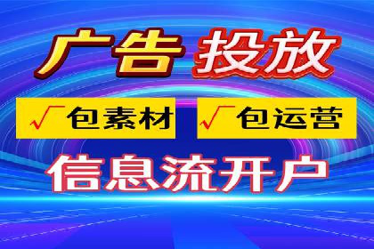 行业对比：不同行业在百度推广一个月的费用差异